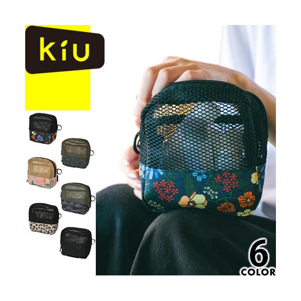 KiU kiu キウ ポーチ トラベルメッシュスクエアポーチ K369