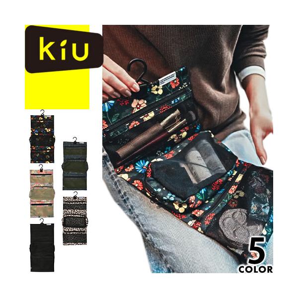 けいトラベルポーチ KiU kiu キウ トラベルポーチ ハンギングポーチ K462 レディース