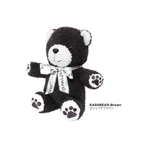 カシウェア ぬいぐるみ くま テディベア カシュベア 出産祝い おしゃれ 珍しい ギフト ブランド 男 女 おもちゃ プレゼント Kashwere Kashbear Buyee Buyee Japanese Proxy Service Buy From Japan Bot Online