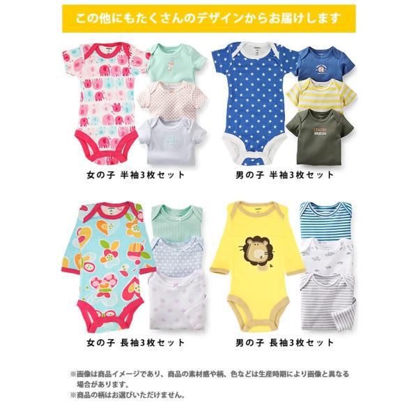 カーターズ Carter S ベビー服 ロンパース カバーオール ボディースーツ 半袖 長袖 3枚セット 出産祝い 新生児 女の子 男の子 赤ちゃん 肌着 ギフト プレゼント Buyee Buyee Japanese Proxy Service Buy From Japan Bot Online