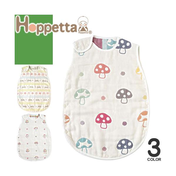 Hoppetta(ホッペッタ) スリーパー ベビーサイズ ふくふくガーゼ 6重ガーゼフィセル ベビー用品 ディモワ 6重ガーゼ スリーパー 夏 夏用 冬用 ベビー 子供 寝冷え防止 通気性 吸水性 お昼寝 コットン ガーゼ 出産準備  出産...