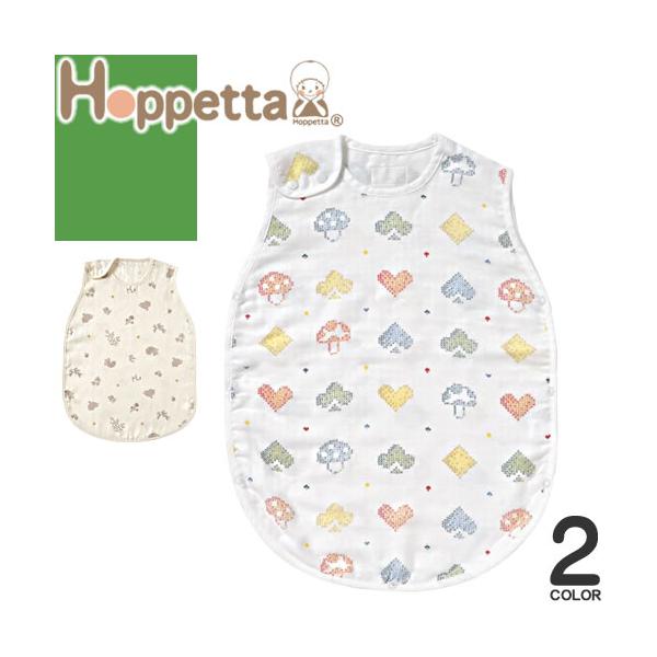Hoppetta(ホッペタ) minori コットンテンセル 3重ガーゼ スリーパースリーパー 夏 夏用 赤ちゃん キッズ 新生児 出産祝い 男の子 女の子 新生児 1歳 2歳 3歳 ミノリ シャンピニオン◆サイズ(OneSize)身幅：3...