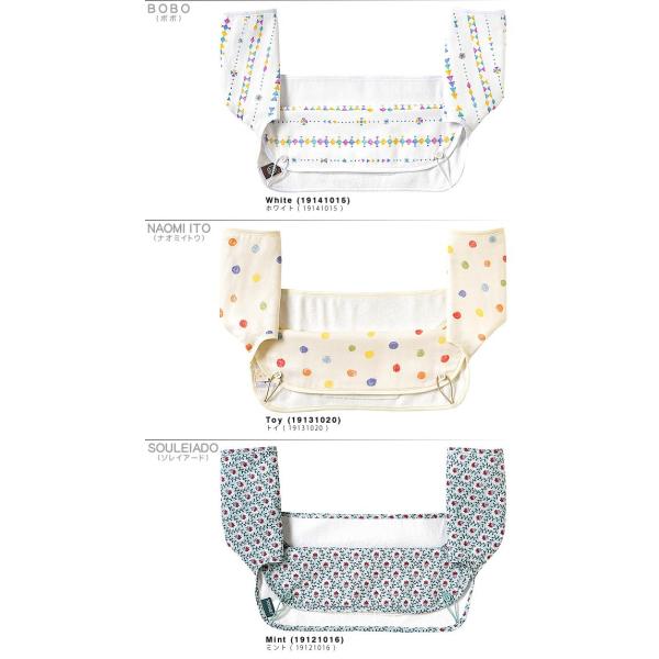 ホッペタ Hoppetta ソレイアード Souleiado ボボ Bobo サラウンドパッド よだれカバー よだれパッド 抱っこ紐汚れ防止 出産祝い 男の子 女の子 ブランド Buyee Buyee 日本の通販商品 オークションの代理入札 代理購入