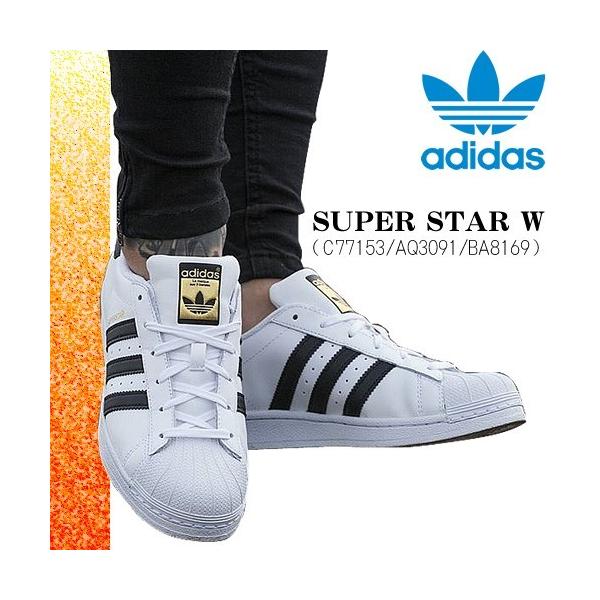 SUPERSTAR アディダスオリジナルス　ブラック　ホワイト スニーカー 楽天市場】adidas Originals SUPERSTAR RECON アディダス
