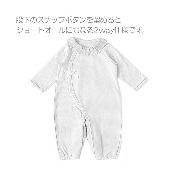 Naomi Ito ナオミイトウ 2wayドレス 長袖 ベビー服 ベビードレス お宮参り 退院 お食い初め 服 男の子 女の子 新生児 日本製 出産祝い おしゃれ Buyee Buyee 提供一站式最全面最專業現地yahoo Japan拍賣代bid代拍代購服務 Bot Online