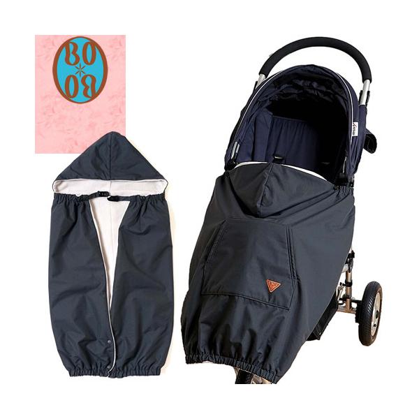 BOBO（ボボ） 2way ママケープ ベビーカー 抱っこ紐 ベビーキャリー