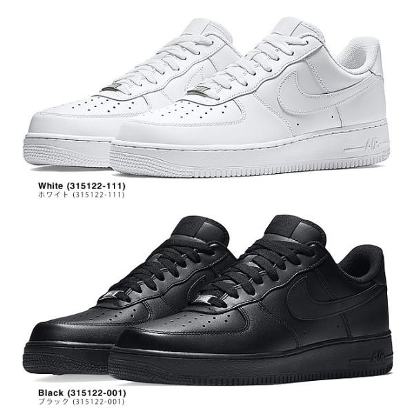 ナイキ NIKE エアフォース1 スニーカー メンズ おしゃれ 白 黒 