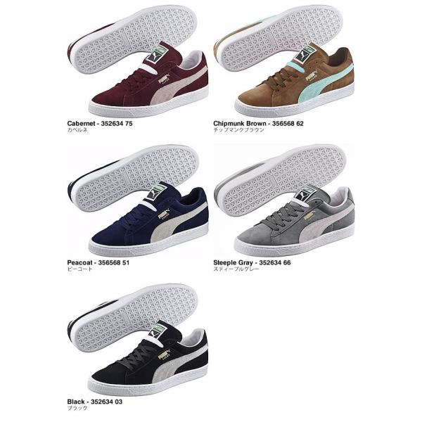 プーマ Puma スニーカー メンズ スエード スウェード クラシック シューズ ローカット おしゃれ 黒 紺 ブラック ネイビー グレー Suede Classic Buyee Buyee Japanese Proxy Service Buy From Japan Bot Online