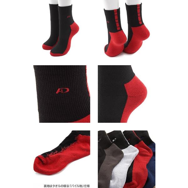 エーディーワン バスケットソックス ジュニア スポーツソックス メンズ レディース 厚手 靴下 セット おしゃれ ソックス ブランド Ads 15 Ads 16 Ads 17 Buyee Buyee 日本の通販商品 オークションの代理入札 代理購入