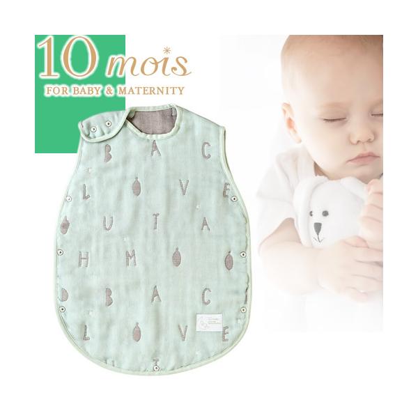 スリーパー ブランド ベビー キッズの人気商品 通販 価格比較 価格 Com