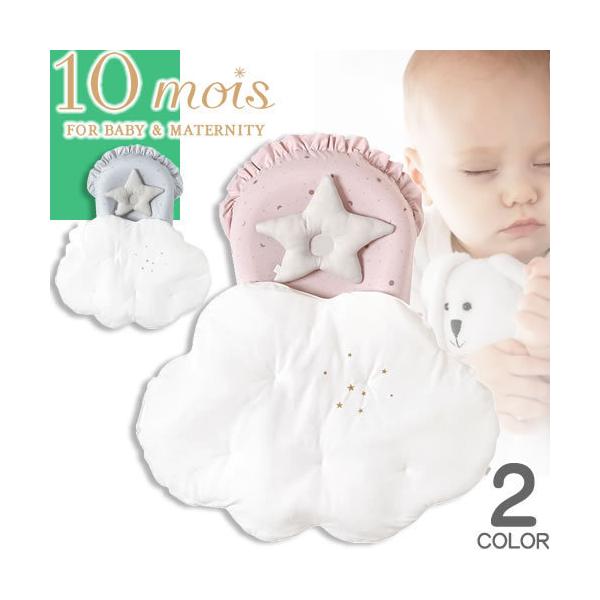 fB 10mois nennecoco llRR xr[xbg xr[zc ^ zcZbg Q oY oYj j̎q ̎q 1 2 3 {