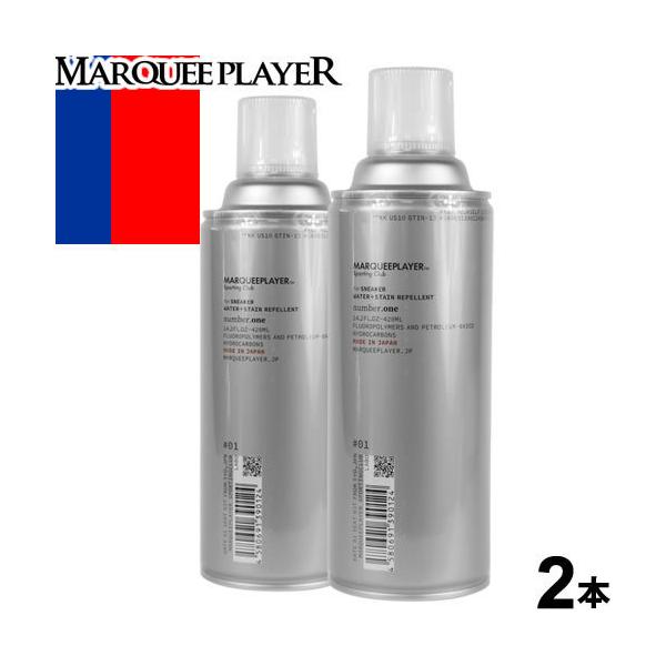 }[L[vC[ MARQUEE PLAYER Xj[J[pXv[ hXv[ 2{Zbg C Xj[J[ XG[h v { #01 420ml