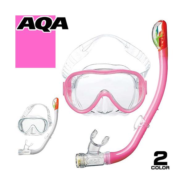 AQA（エーキューエー） シュノーケルセット シュノーケルマスク