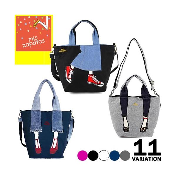 ミスサパト mis zapatos ロングスカート ショルダーバッグ トート バッグ ポシェット 斜めがけ 2way レディース ブランド 軽量 大人 かわいい /【Buyee】 ミスサパト mis zapatos ロングスカート ショルダーバッグ トート バッグ ポシェット 斜めがけ 2way レディース ブランド 軽量 大人 かわいい /【Buyee】