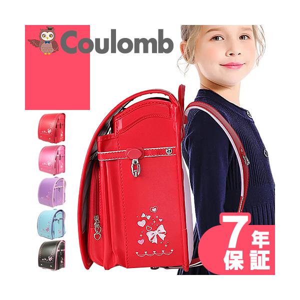 ランドセル 女の子 7年保証付き 赤 ピンク A4フラットファイル ランドセル 女の子 7年保証付き 赤 ピンク A4フラットファイル