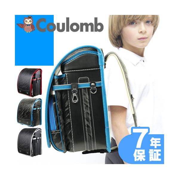 ランドセル 男の子 7年保証付き 黒 A4フラットファイル対応 ワンタッチ  