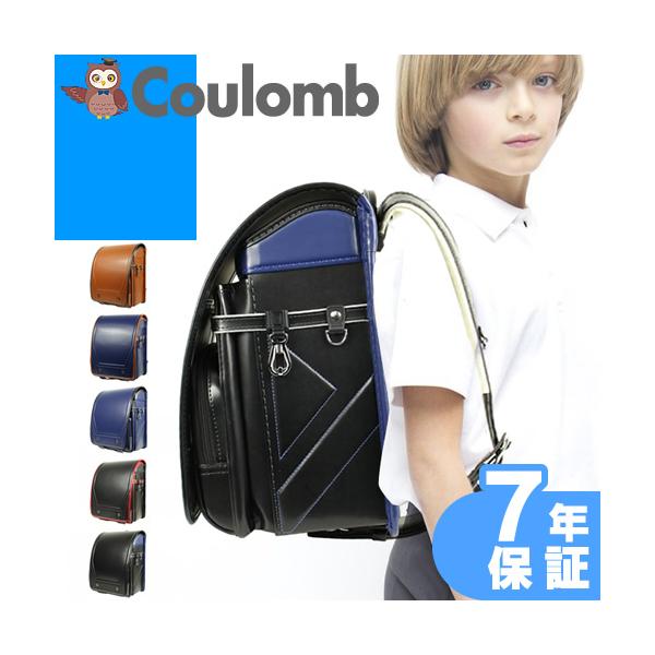 ランドセル 男の子 軽量かつ頑丈 ワンタッチロック A4フラットファイル対応 ランドセル 大容量 自動ロック 防水仕上 A4ファイル対応