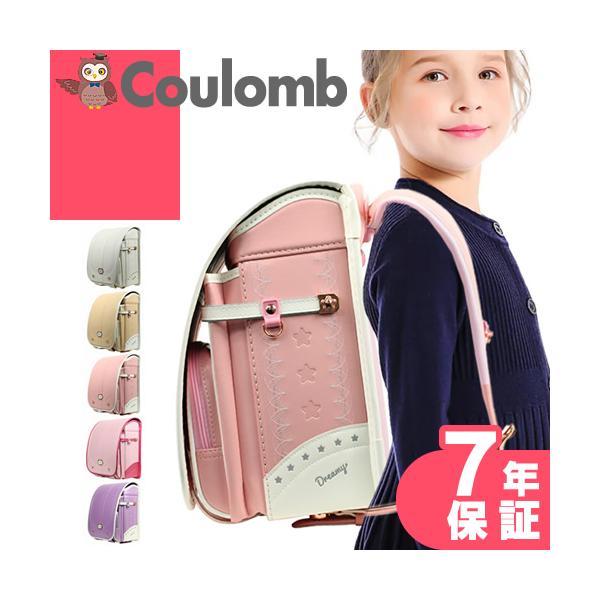 ◆サイズ[OneSize]┣横幅:26.5cm┣縦幅:35cm┣奥行:22cm┣全体容量:12リットル┣重量:1300g┗ショルダーベルト長さ:50-71◆素材・人工皮革,EVA・プラスチック,金属◆詳細全5種※画像2参照中国製◆仕様・ラン...