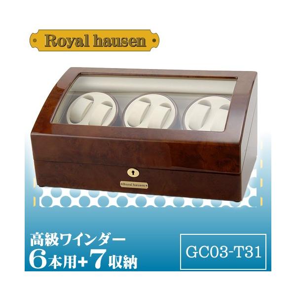 ロイヤルハウゼン木製 時計ワインダー 8本収納巻き時計 ロイヤルハウゼン木製 時計ワインダー 8本収納巻き時計 Amazon.co.jp