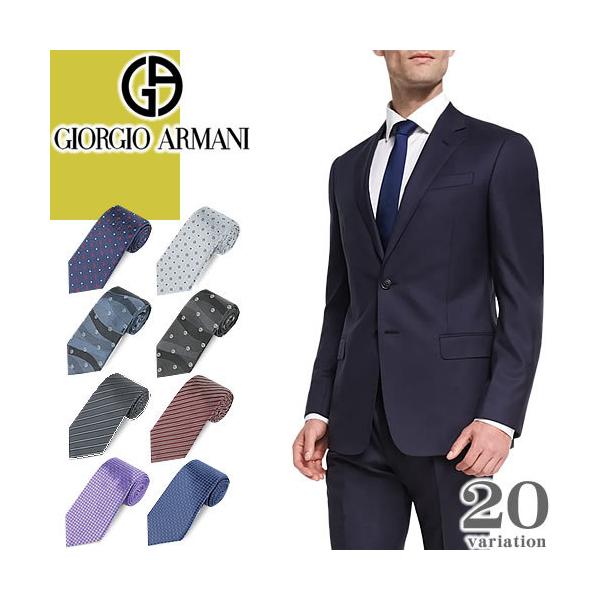 ジョルジオアルマーニ Giorgio Armani ネクタイ 新作 ブランド おしゃれ 結婚式 黒 赤 ネイビー ピンク ストライプ ビジネススーツ プレゼント 男性 Buyee Buyee 日本の通販商品 オークションの代理入札 代理購入
