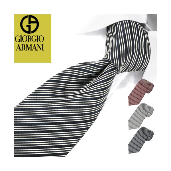 GIORGIO ARMANI ジョルジオアルマーニ ネクタイ 高級ブランド