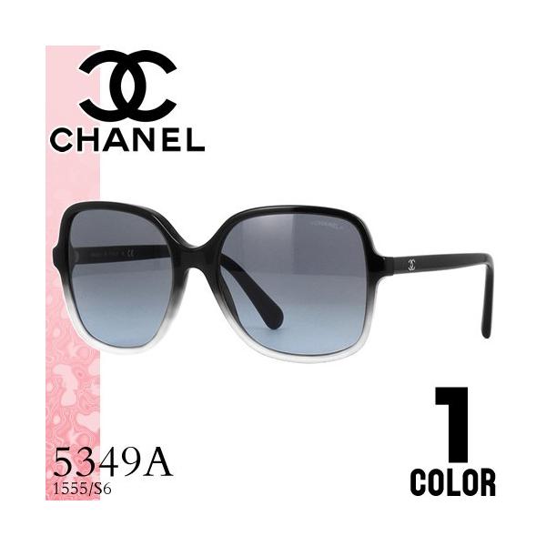Chanel シャネル サングラス 5349A col.1566S9 Chanel シャネル サングラス 5349A col.1566S9
