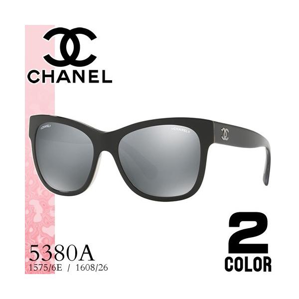 シャネル CHANEL サングラス 5380A 1575/6E 1608/26 レディース メンズ