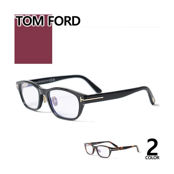 2025年秋冬新作 TOM FORD FT6115-D-B TF6115-D-Bトムフォード 眼鏡 メガネ アイウェア メンズ レディース ブルーライトカット 度なし 軽量 ブランド おしゃれ 大きい サイズ べっ甲 プレゼント ギフト 男...