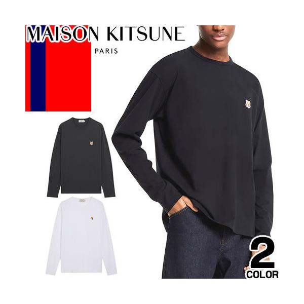 メゾンキツネ MAISON KITSUNE Tシャツ ロングTシャツ 長袖Tシャツ メンズ フォックス ヘッド パッチ レギュラー ロング スリーブ  白 黒 ホワイト ブラック