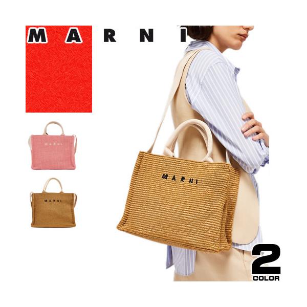 美品✨】ヘネンカミンスキー カゴバッグ 2way ラフィア 美品✨】ヘネンカミンスキー カゴバッグ 2way ラフィア