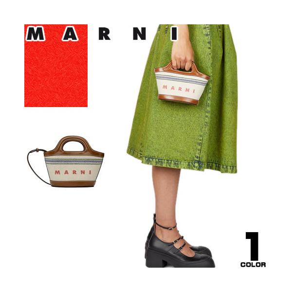 MARNI（マルニ） ショルダーバッグ ハンドバッグ トロピカリア