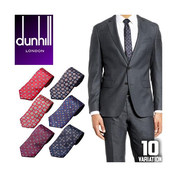ダンヒル Dunhill ネクタイ 通販 人気ランキング 価格 Com