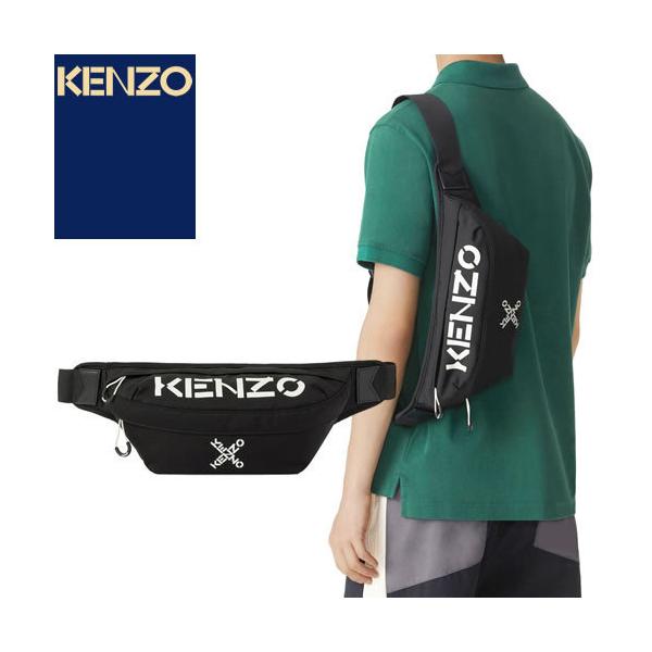 ケンゾー KENZO バッグ ボディバッグ ベルトバッグ ウエストバッグ