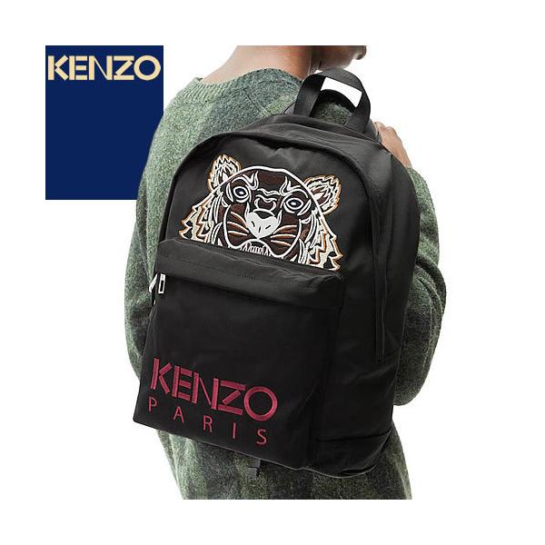 物品 KENZO リュックサック バックパック 虎 立体刺繍 グレー