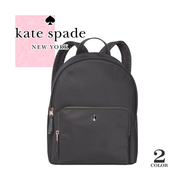 ケイトスペード kate spade バッグ リュックサック テイラー ラージ バックパック レディース ブランド ナイロン 小さめ 通勤 黒 紺  ブラック ネイビー :311-004:MSS 通販 