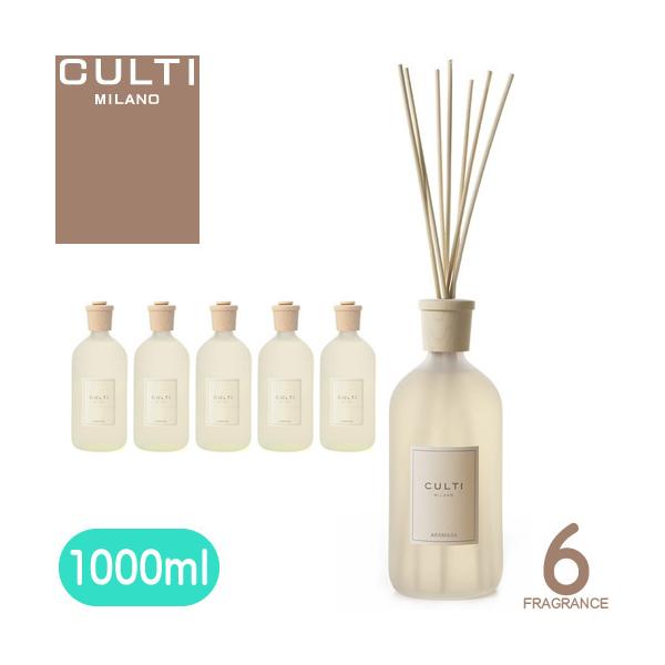 CULTI クルティ ディフューザー 1000ml スティック the tessuto ルーム