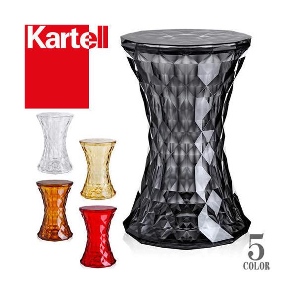 美品 Kartell STONE カルテル ストーンスツール アンバー チェア Kartell カルテル ストーン スツール サイドテーブル 椅子 イス
