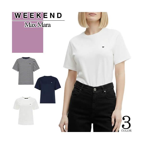 新品  MAXMARAウィークエンド ボーダーカットソー /M/オフ白•ネイビー MAXMARA WEEKEND LINE（マックスマーラウィークエンドライン） WEEKEND