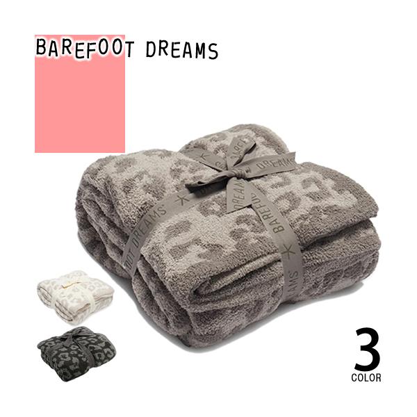 訳あり　新品ベアフットドリームス　厚手ブランケット　セミダブル　大人 BAREFOOT DREAMS ベアフットドリームス ブランケット