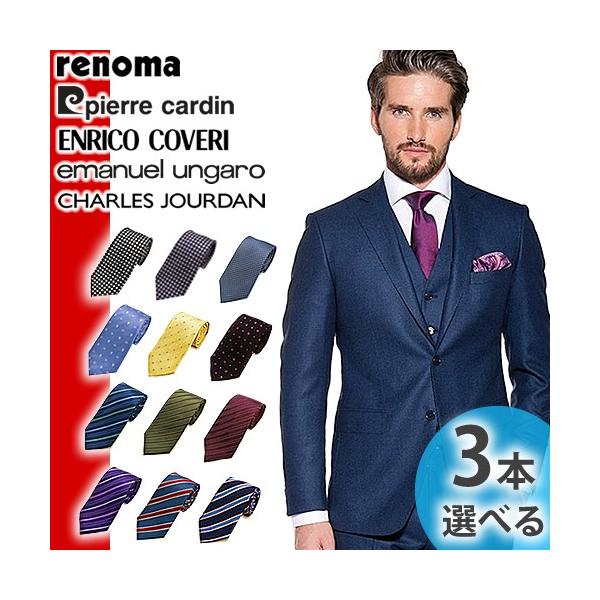 選べるネクタイチケット ネクタイ ブランド メンズ シルク ストライプ ドット 無地 レギュラー幅 レッド ピンク イエロー ブルー グレー 結婚式 就活 リクルート Buyee Buyee 日本の通販商品 オークションの代理入札 代理購入