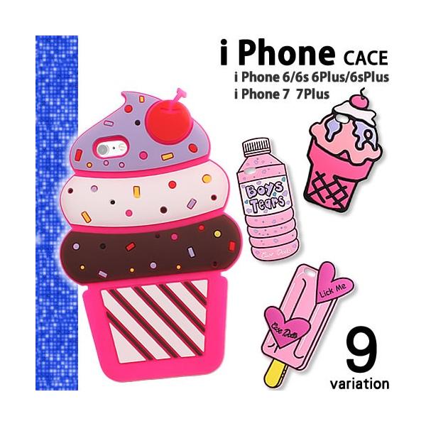 iphone7P[X iphone6P[X iPhone7 iphone6 PLUS P[X iphoneP[X ACtH7 ACtH6 VR  uh  LL