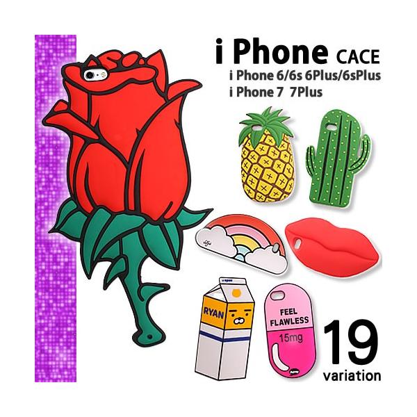 iphone7P[X iphone6P[X iPhone7 iphone6 PLUS P[X iphoneP[X ACtH7 ACtH6 VR  uh  LL