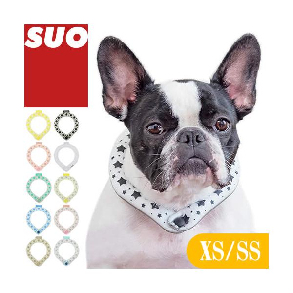 SUO(スオ) RING 28℃ ICE 犬用 猫用 XSサイズ SSサイズ 冷感グッズ ひんやりグッズ NASA アウトドア プレゼント◆仕様・スナップボタン仕様・28℃以下の温度で自然凍結・結露しない適温冷却・冷却効果60分持続・低比重...