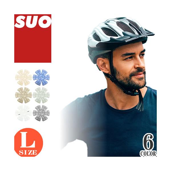 SUO(スオ) 256 ICE MET / CAP アイスメット アイスキャップ 大人 メンズ レディース Lサイズ NASA◆サイズ[L]直径:24.5cm,重量:200±15g,テープ長さ:12cm◆詳細全6種※画像2参照韓国製◆仕様・...