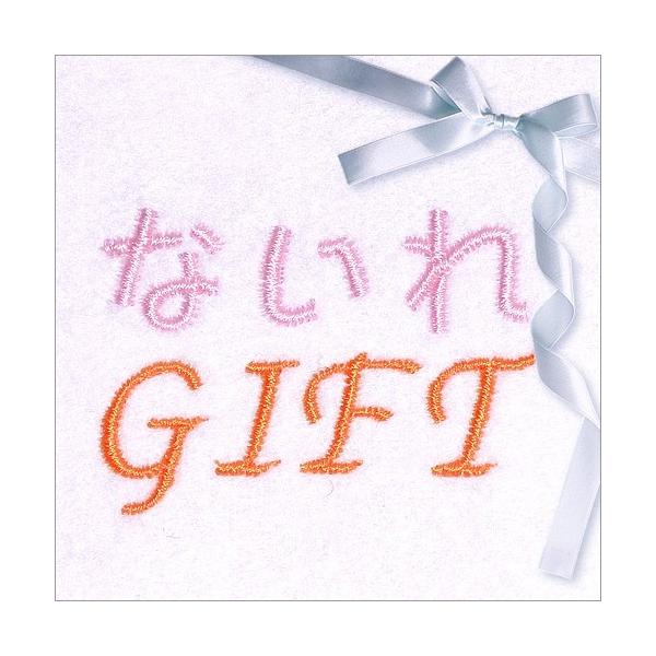 ◇ 名入れ刺繍ギフトサービス◇ 刺繍文字サイズは約1-1.5cmになります◆ 注意事項・ご注文をいただいてから、発送までに7日ほどお時間をいただきます・刺繍はリバーシブル生地の場合「表面」にはいります・刺繍まわりは生地や糸のヨレなどができる...