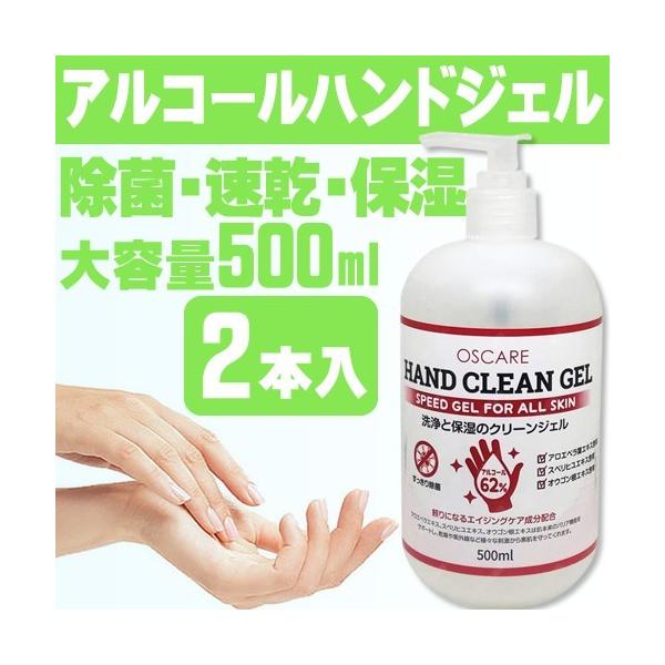 [13܂ő] ŉt AR[ AR[ŉt 500ml 2{Zbg Ɩp  w WF G^m[ ŗpG^m[ ŃWF AR[
