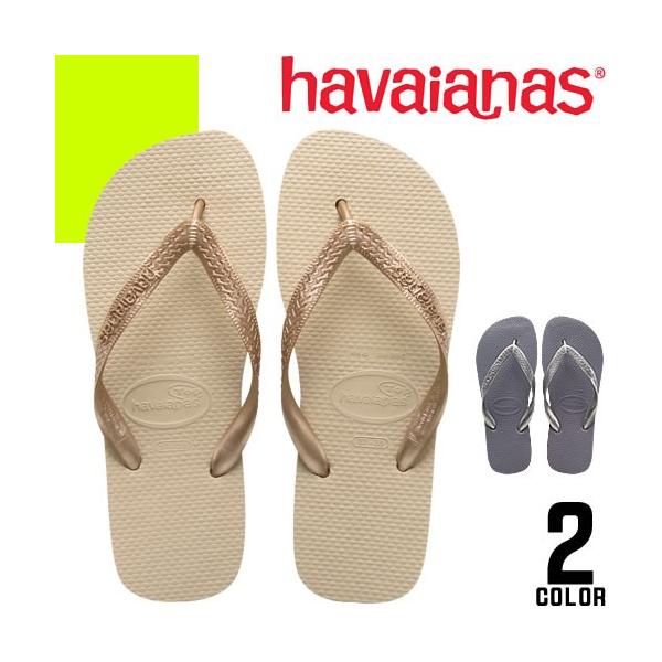 ハワイアナス トップ メタリック ビーチサンダル レディース 痛くない 歩きやすい サンダル ペタンコ 小さいサイズ 可愛い 旅行 ブランド Havaianas Top Metalic Buyee Buyee 提供一站式最全面最专业现地yahoo Japan拍卖代bid代拍代购服务 Bot Online