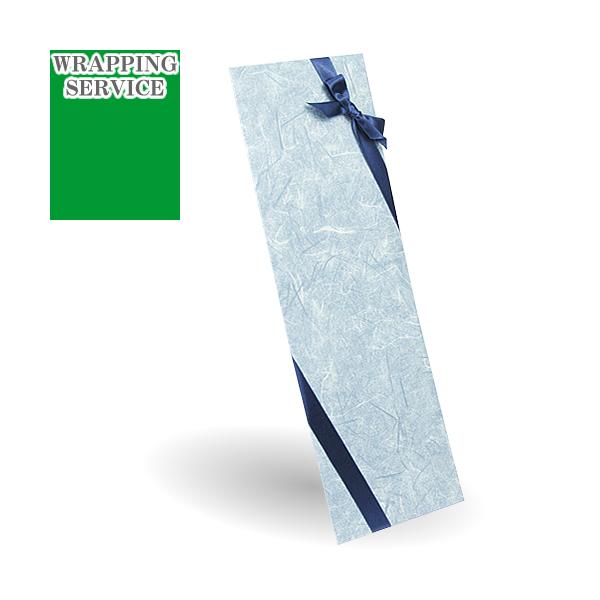 maido-selection_wrapping-a98