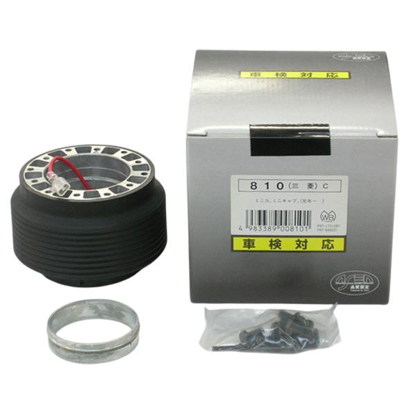 Works Bell（ワークスベル） ハンドルボス 810 三菱車 ワークスベル(WB