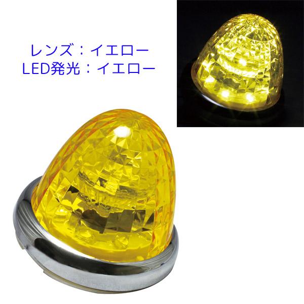 槌屋ヤック LED マーカーランプ 超流星マーカー CE-161 イエロー 12V